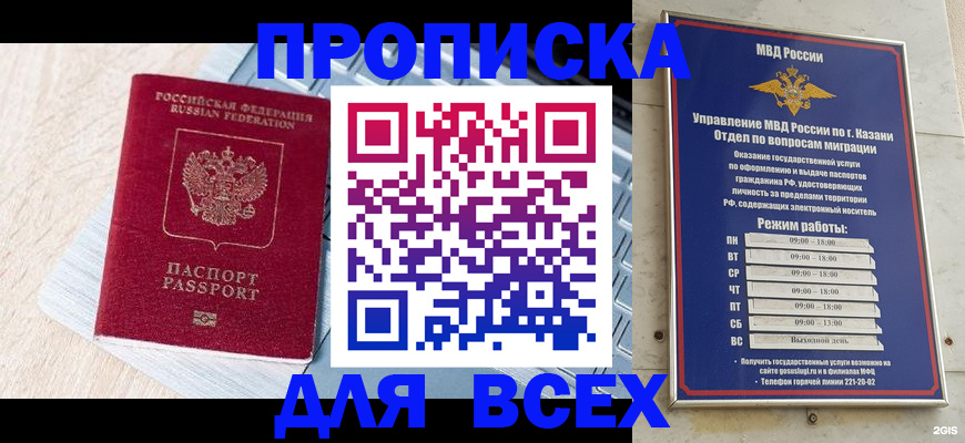 регистрация для школы в Семилуках