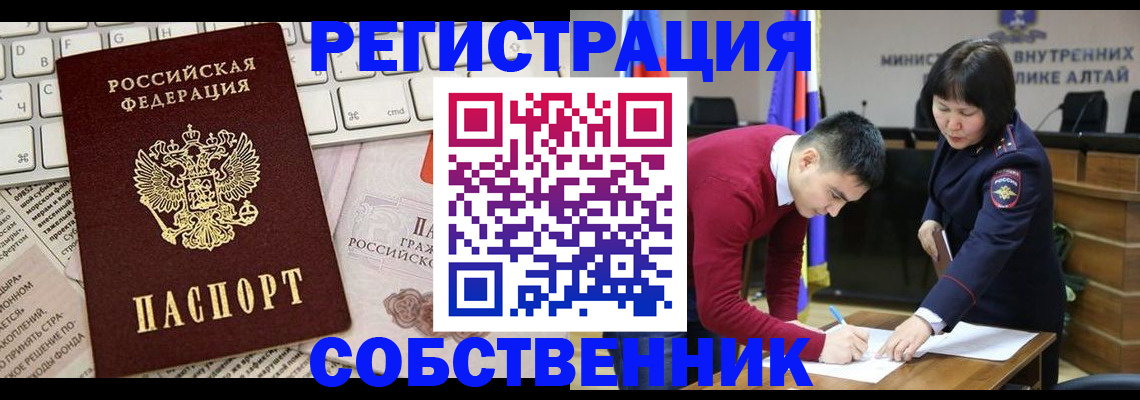 прописка гарантия в Семилуках