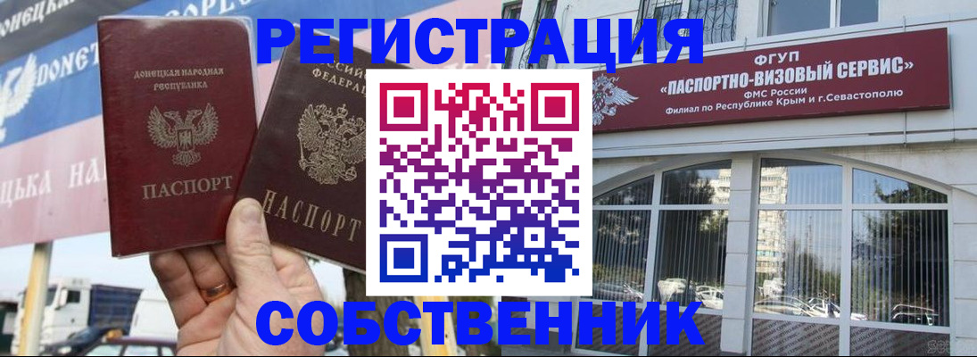 найти адрес прописки в Семилуках